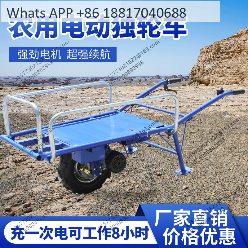 Electric single-wheel chicken bus, trolley Agricultural single-wheel trolley