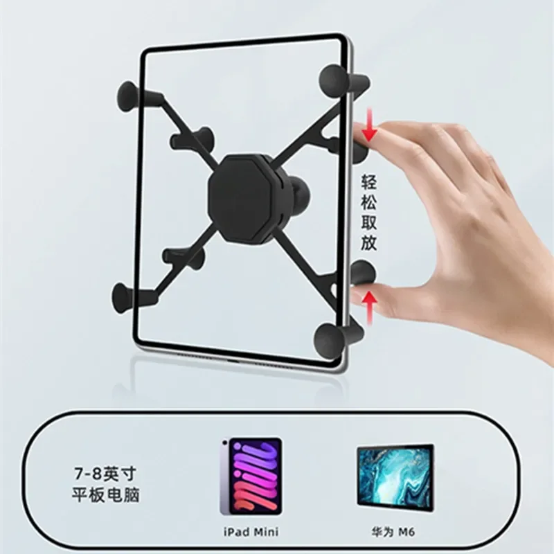 1インチのボールとトルクを備えたタブレットホルダー,7〜8インチのタブレット用のミディアムレールベース,iPad,RAMマウント,ラウンドレール用のXグリップ互換