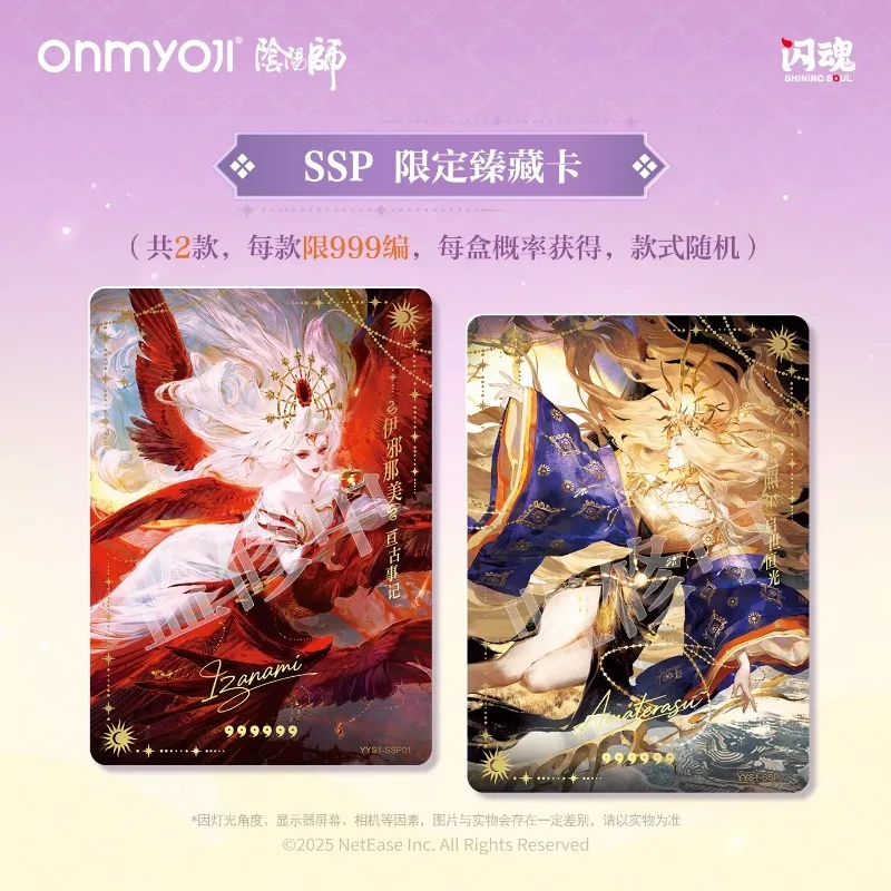 Genuine Original Onmyoji Card Ninth Anniversary Limited Gift Box Limited Huoyaohua Hundred Ghosts Night Walk Toy Collection Gift - view 3