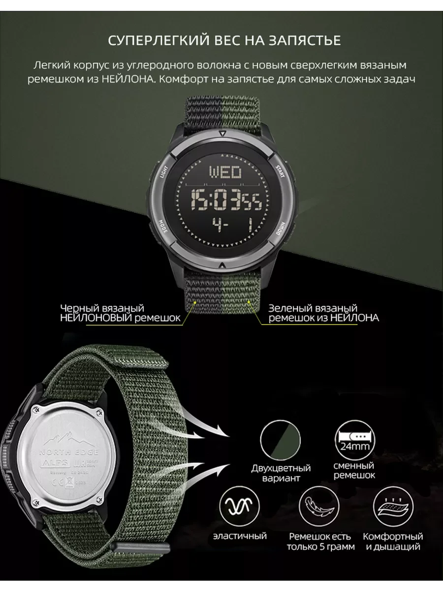 NORTH EDGE ALPS Men's Digital Carbon Fiber Watch Shock Militray Sports Super Light Outdoor Compass Waterproof 50M Wristwatches