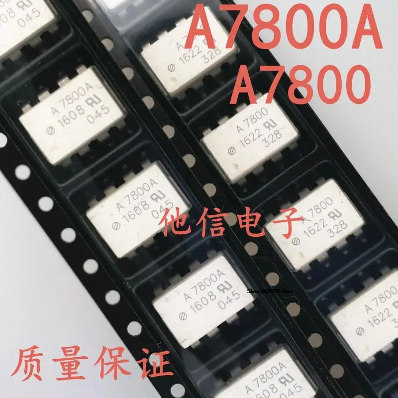 

A7800 HCPL-7800 SOP-8 A7800 HCPL-7800