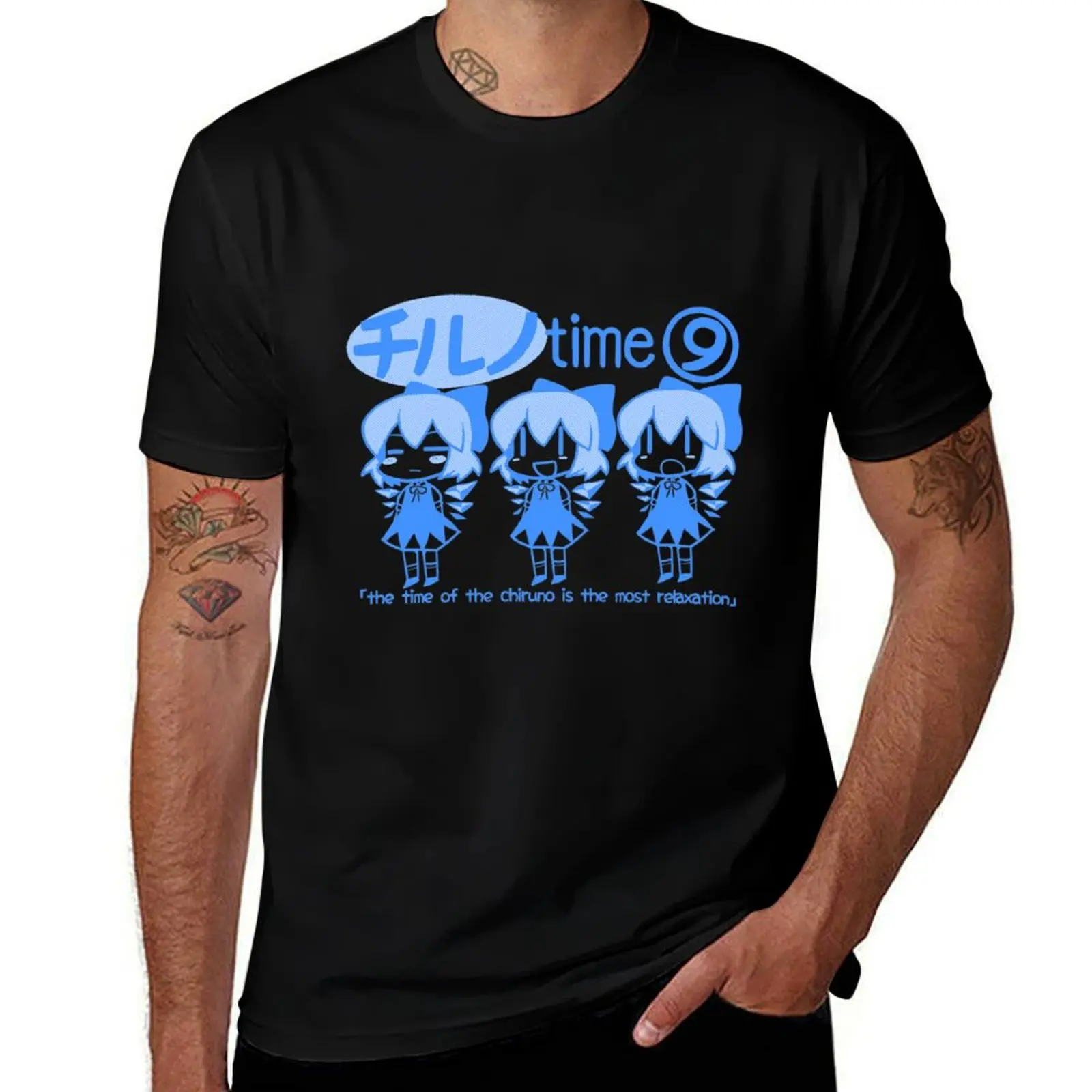 Touhou - Chill Cirno Time T-Shirt customs tees vintage t shirt men