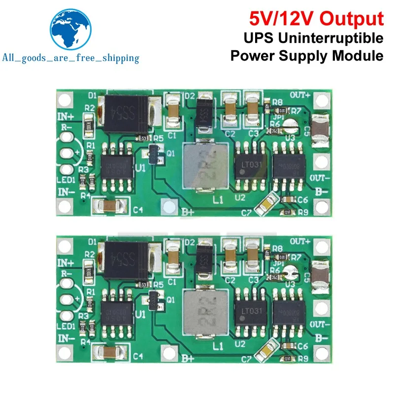 5V 2A Uninterruptib… - image