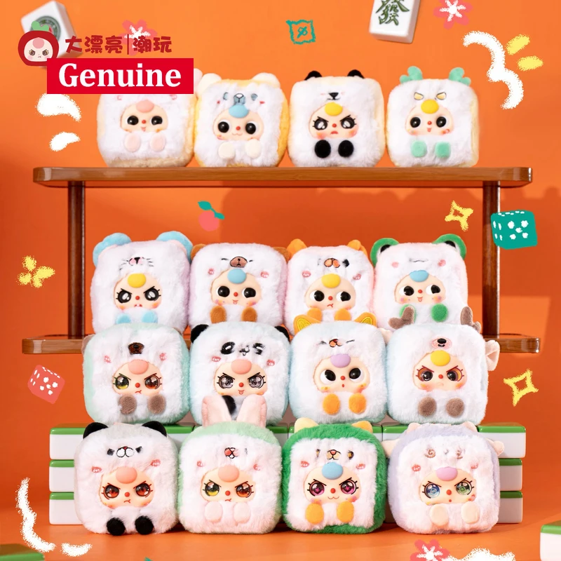 

Official Original Baby Three Mahjong Plush Vinyl Blind Box Trendy Ornament Cute Doll Bag Pendant Gift For Friends On Festivals