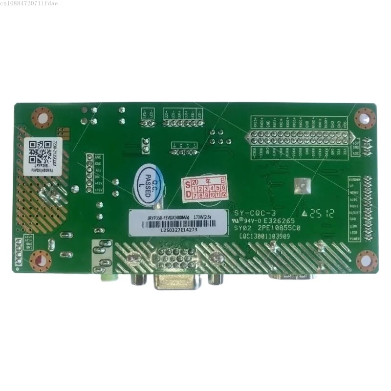

Материнская плата HD ЖК-монитора MHV7X01VX V2.1 с повышающей платой