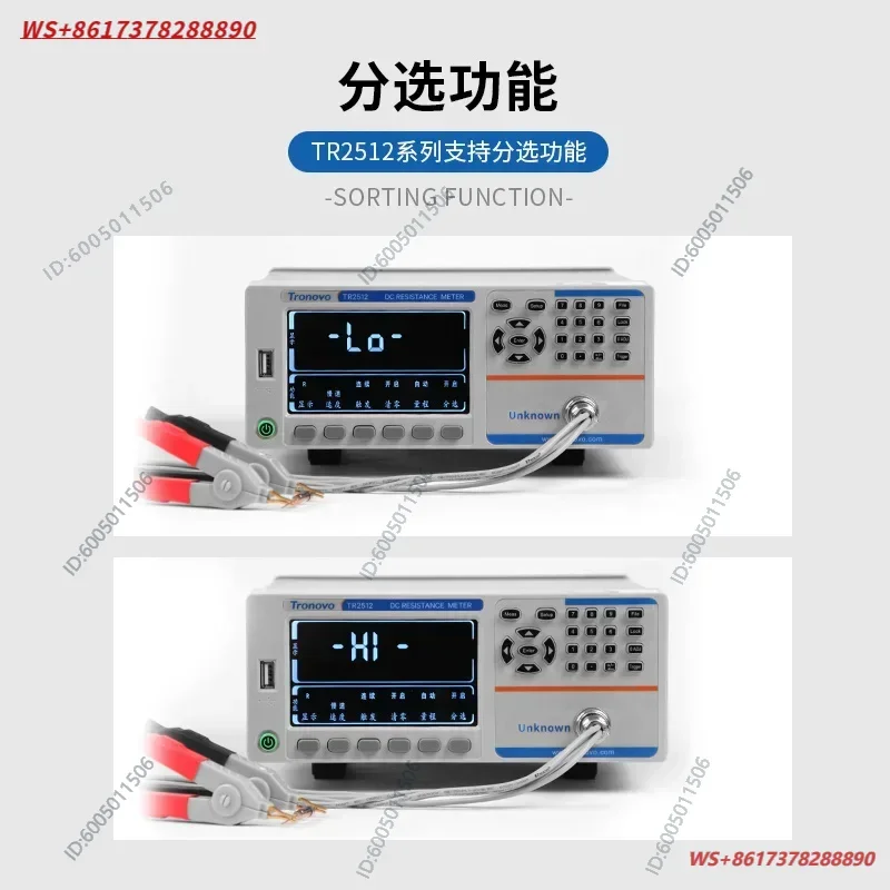 TR2512 DC Low Resistance Tester TR2512B High Precision Four-Terminal Measurement Micro Ohmmeter Ohmmeter