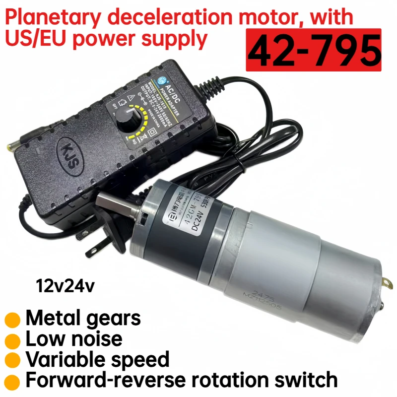 motore-a-riduzione-planetaria-42gm795-con-alimentazione-us-eu-basso-rumore-12v-24v