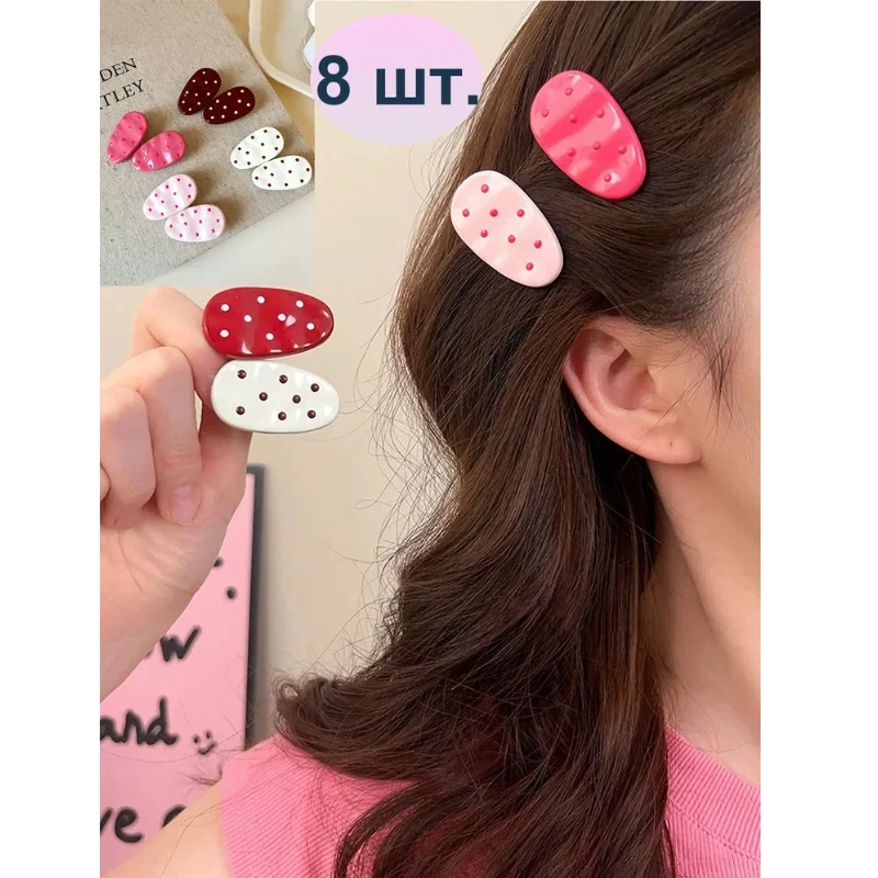 Cute Polka Dot Small Water Droplet Duckbill Hair Clip Ins Style Simple Seaside Versatile Side Bangs Clip Sweet Girl Hairclip