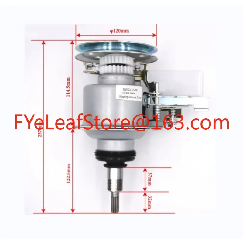 

Automatic washing machine clutch double tooth long shaft model