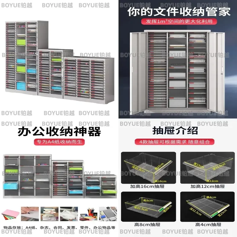 Steel A4 File Cabinet Multi Layer Drawer Office Storage for Documents Bills Contracts Nail Salon Organization Metal Filing