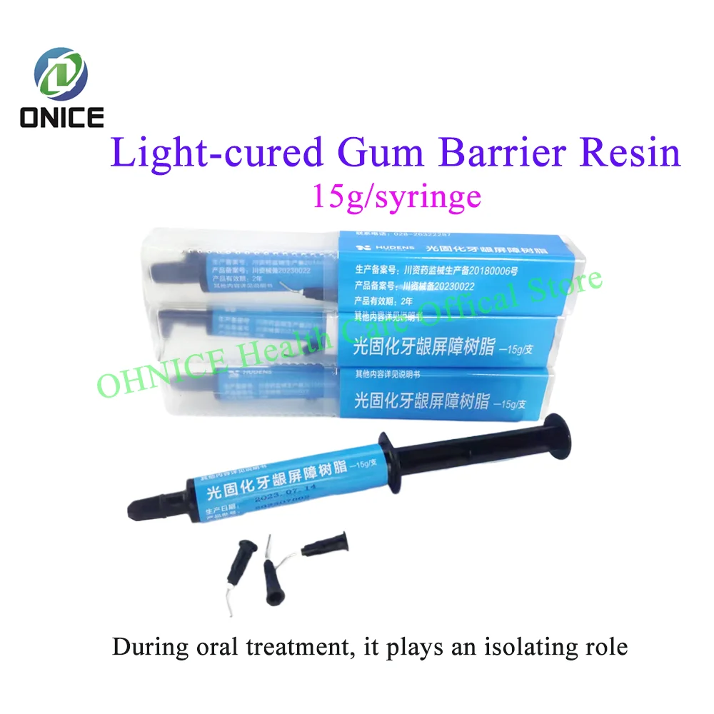 ทันตกรรมเรซินคอมโพสิต Light Curing Gingival Barrier/ทันตกรรม Light-cured Gum Barrier เรซิ่น 15g เข็มฉีดยา 3 เคล็ดลับ