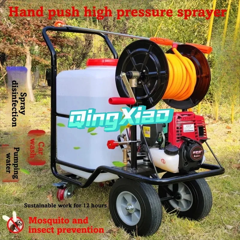 60L Electric Trailer Sprayer Mobile High Volume Spraying System For Road Cleaning Orchard Mist Blower Multi Function Use