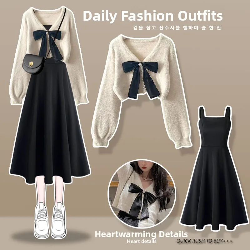 

Осенний комплект из двух предметов: вязаный кардиган и облегающий топ на бретельках – женский модный ансамбль класса люкс