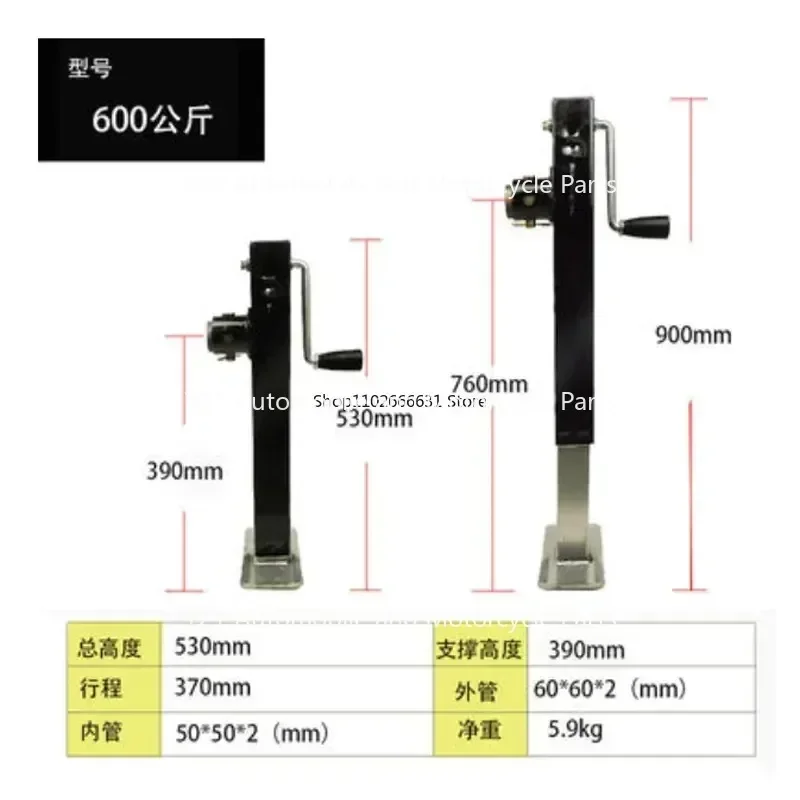 NEW Trailer Jack Hand Guide Wheel Lifting Jack Trailer Bracket 600KG Square Tube Thickened Farm Tools Support Frame