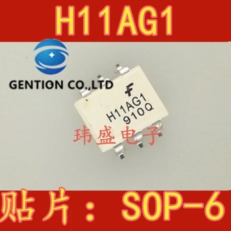 10PCS H11AG1 SOP-6 H11AG1M H11AG1SR2M photoelectric coupler light coupling isolator in stock 100% new and original