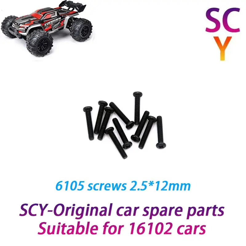 

SCY 16102 1/16 RC Car Original Spare Parts 6105 2.5*12mm screws Suitable for SCY 16101 16102 16103 Car