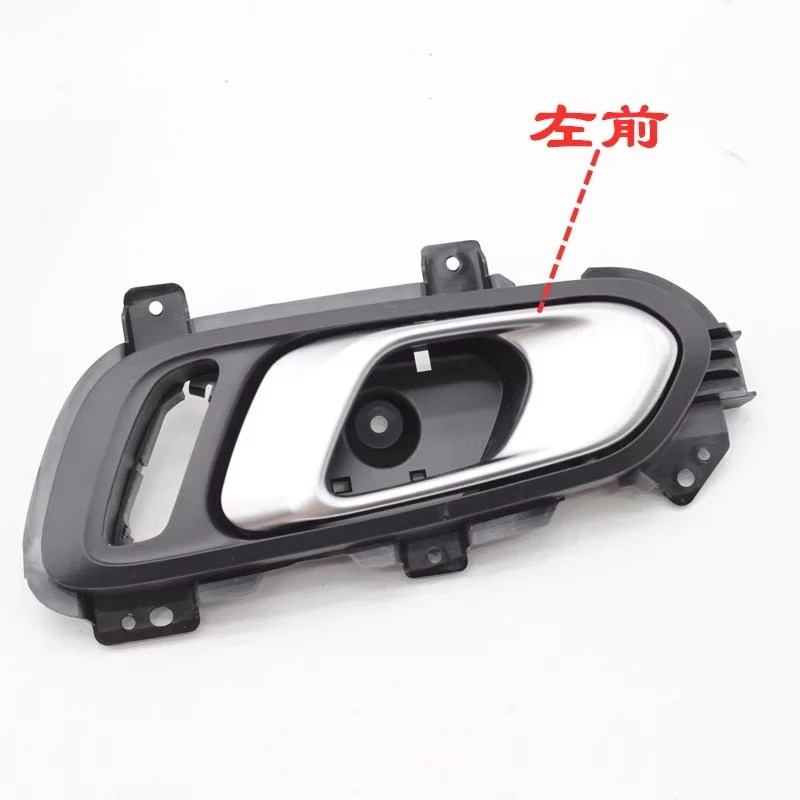 

Внутренняя ручка передней двери для MAXUS G90