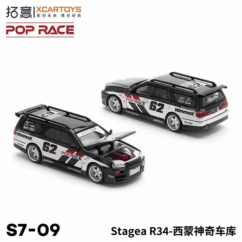 POP Race 1:64 SIMON'S GARAGE Otwarty Model Auta NISSAN SKYLINE GT-R R32 STAGEA R34 Odlew Metalowy Premium Model Pojazdu Kolekcjonerski
