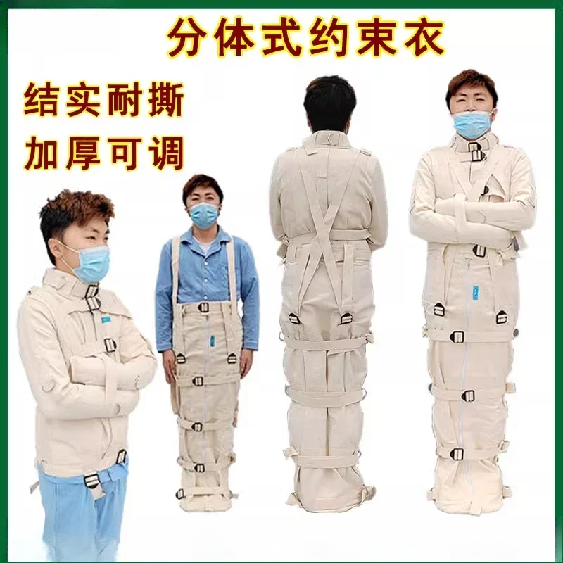Patient restraint clothing Elderly restraint clothing Full body fixed anti-scratch straps Anti-manic anti-beating