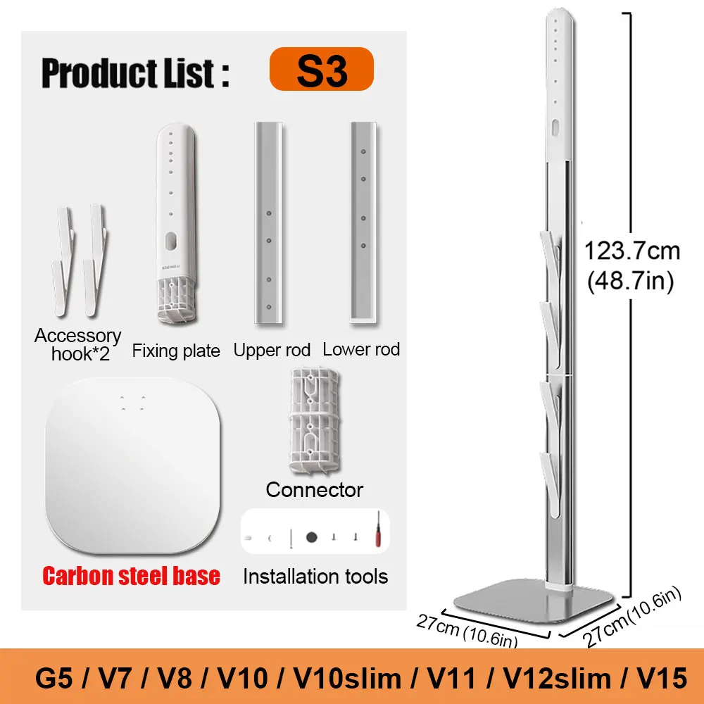 Dyson V10/V11/V15/V12用掃除機スタンド 可動式110～129cm