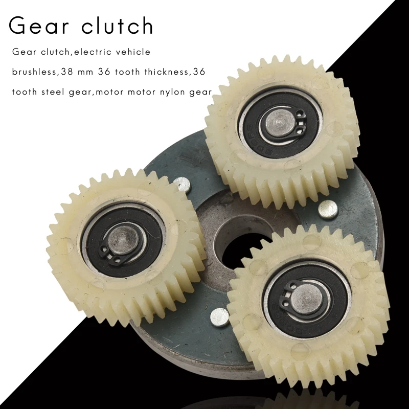 36T Gear + 70Mm Clutch, Used For Spare Parts Of Octagon Transmission Motor Nylon Electric Bicycle