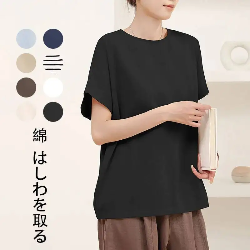 

Летняя женская футболка Lotte из чистого хлопка, не скатывается, свободного кроя, с круглым вырезом, приятная на ощупь, однотонная, универсальная, с коротким рукавом