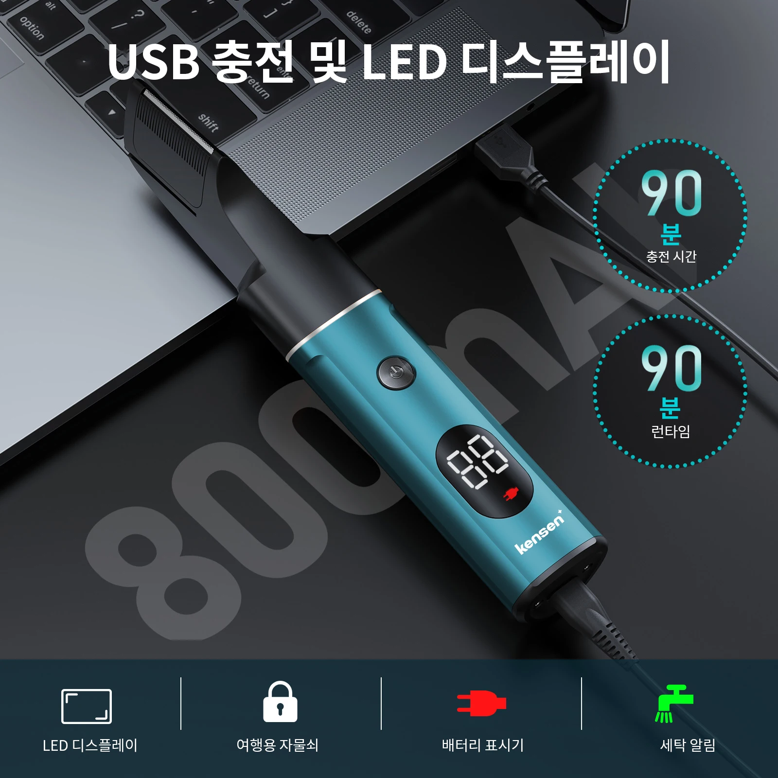 Kensen S16 남성용 바디 헤어 면도기 키트 3 In 1 수염 헤어 트리머 IPX6 ... - 4