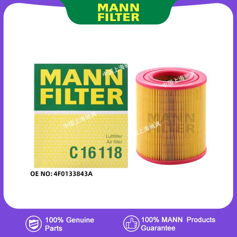 

MANNFILTER C16118 engine compartment Air filter For Audi A6L C6 BPJ 2.0T 4F0133843A