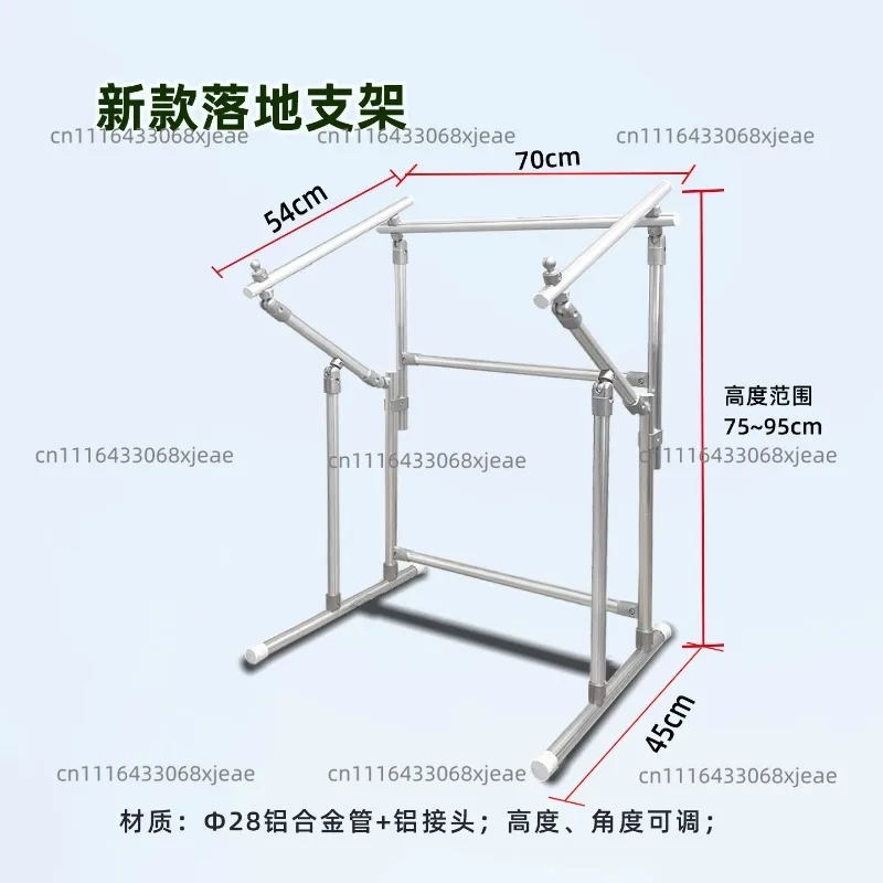 Floor bracket Aluminum alloy reinforced adjustable household embroidery Embroidery cloth stretch vertical fixing frame