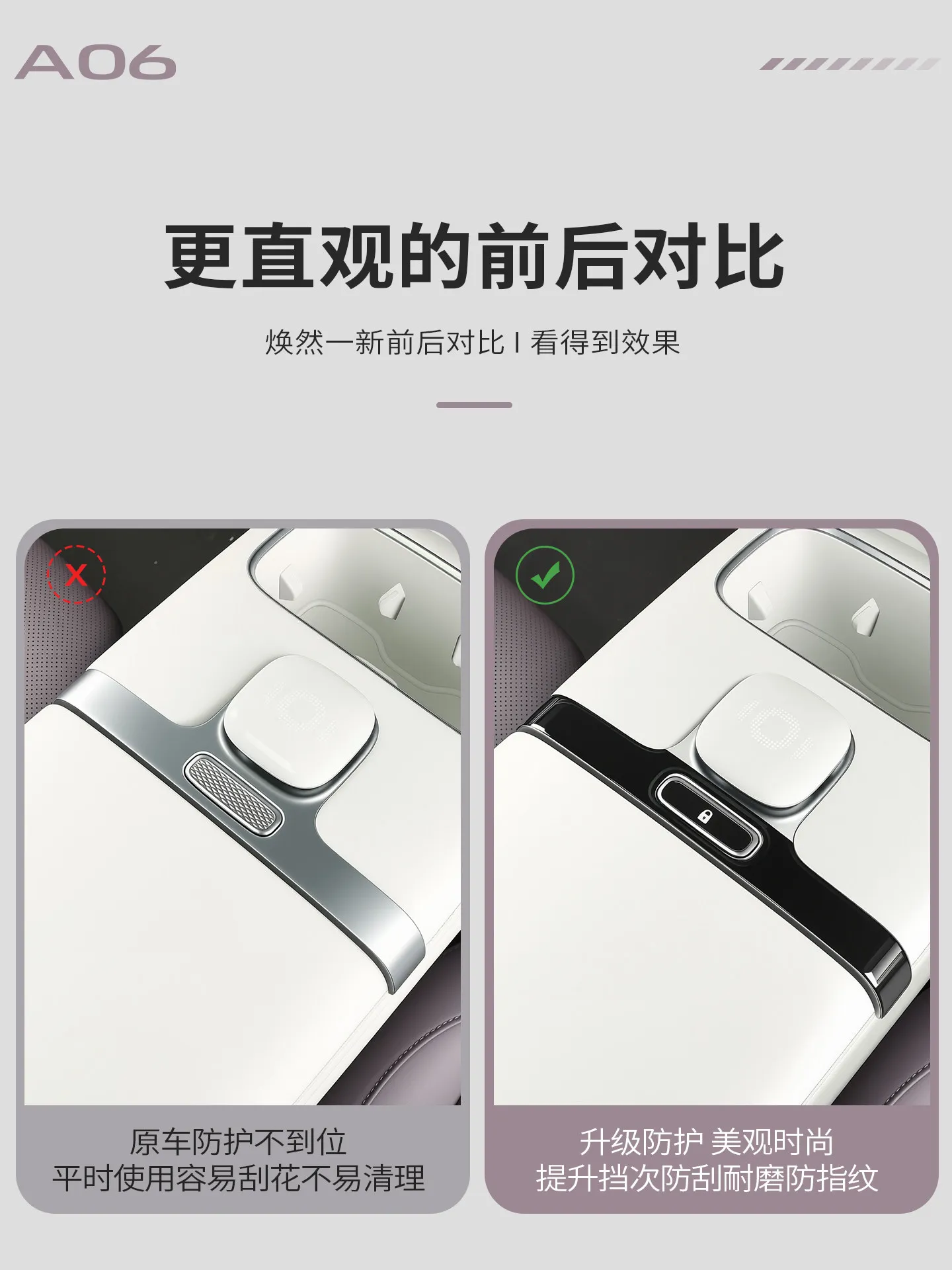 Epoxy Anti Scratch Door Button Protector Sticker For 2026 Qiyuan A06