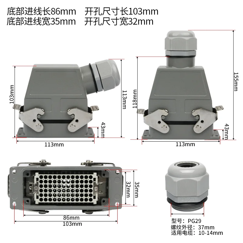 Heavy-duty connector 72-core rectangular cold pressure HDC-HDD-072 aviation plug socket industrial waterproof plug 10A