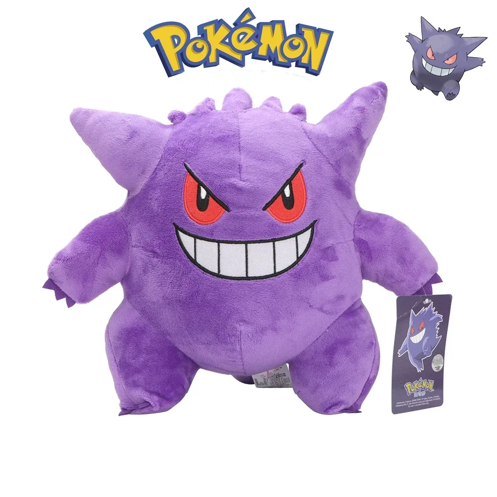 

Мягкая Плюшевая Кукла из мультфильма «Покемон гэнгар»