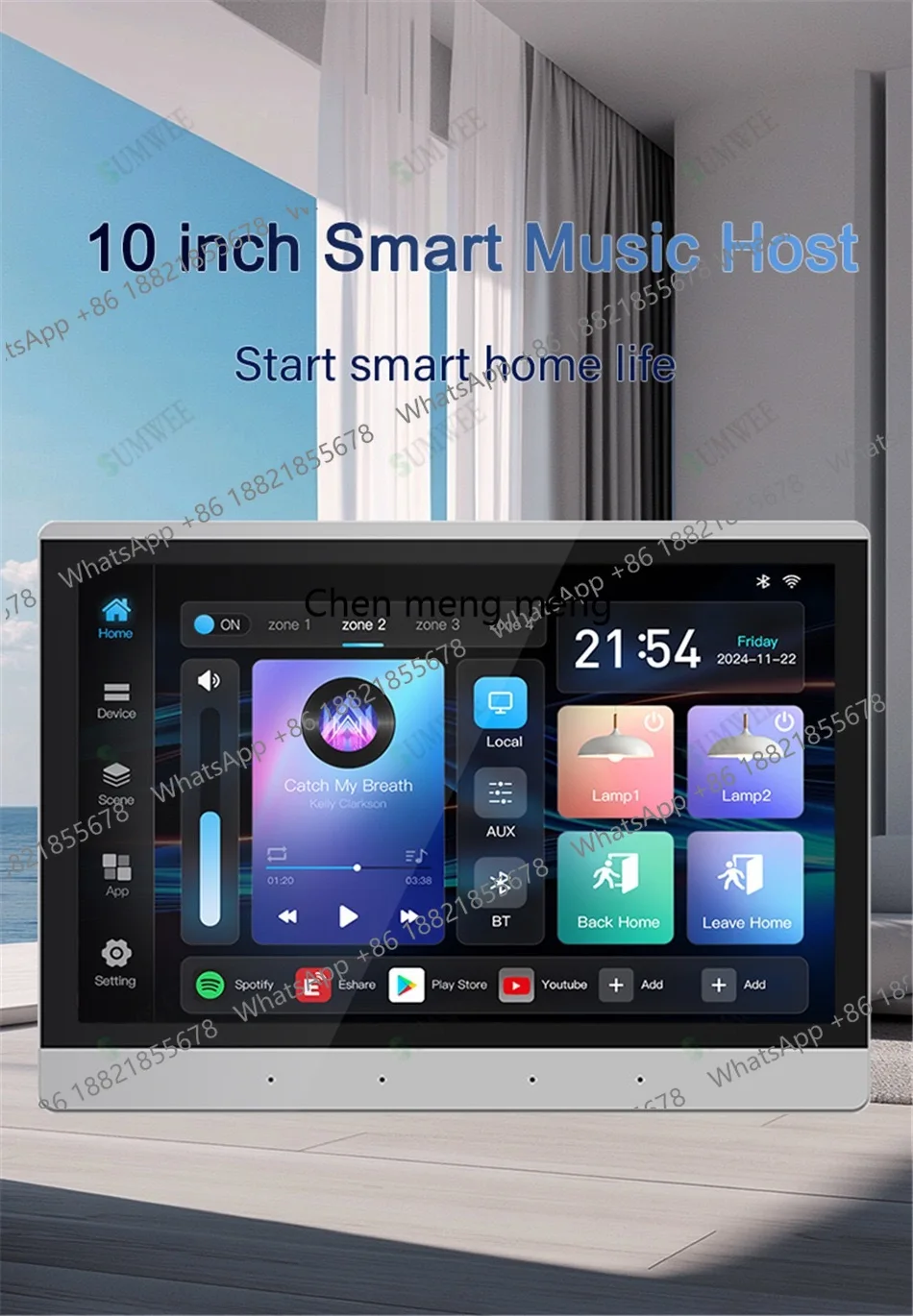 10 inch 4 + 32G background music host surround subwoofer audio home theater controller