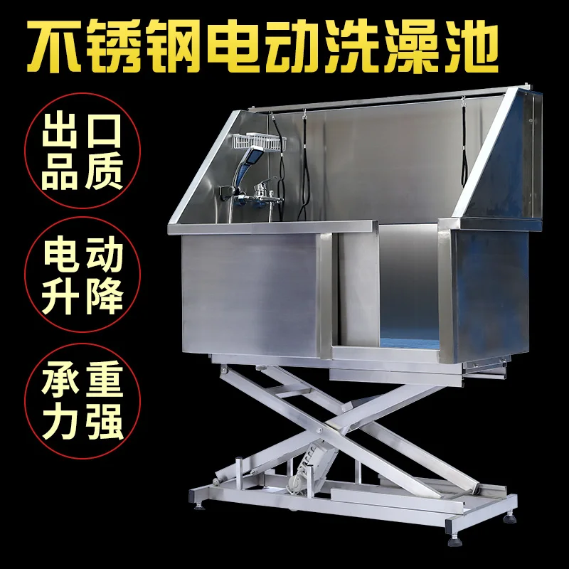 

Stainless steel bath, dog bath, pet store special beauty animal bath, deepening cat and dog bath
