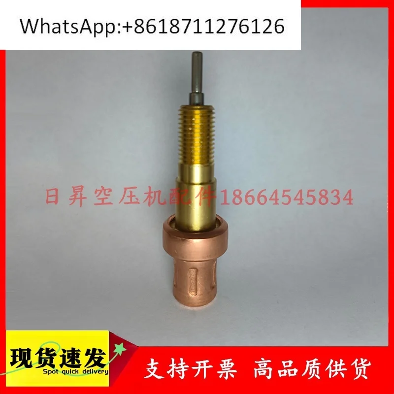 red five-ring Fidelity Lingge wind screw air compressor control spool constant temperature spool 60 °