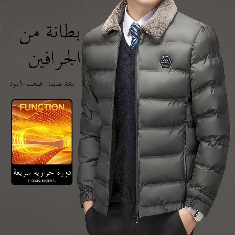 

Мужская зимняя утепленная хлопковая куртка Slim Fit: теплая, модная, ветрозащитная, молодежная, повседневная, городская, спортивная куртка-пальто