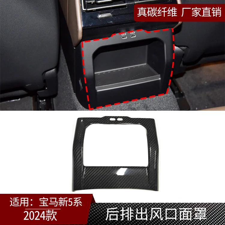 

Suitable for 24 BMW 5 Series imported real carbon fiber, rear discharge trend mask, car interior modification dry carbon