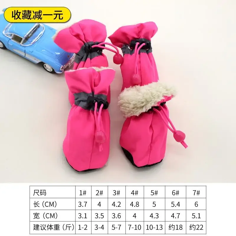 4pcs Antiskid Puppy Shoes Waterproof Winter Pet Dog Anti-slip Rain Snow Boots Footwear Thick Warm For Prewalkers Socks Booties