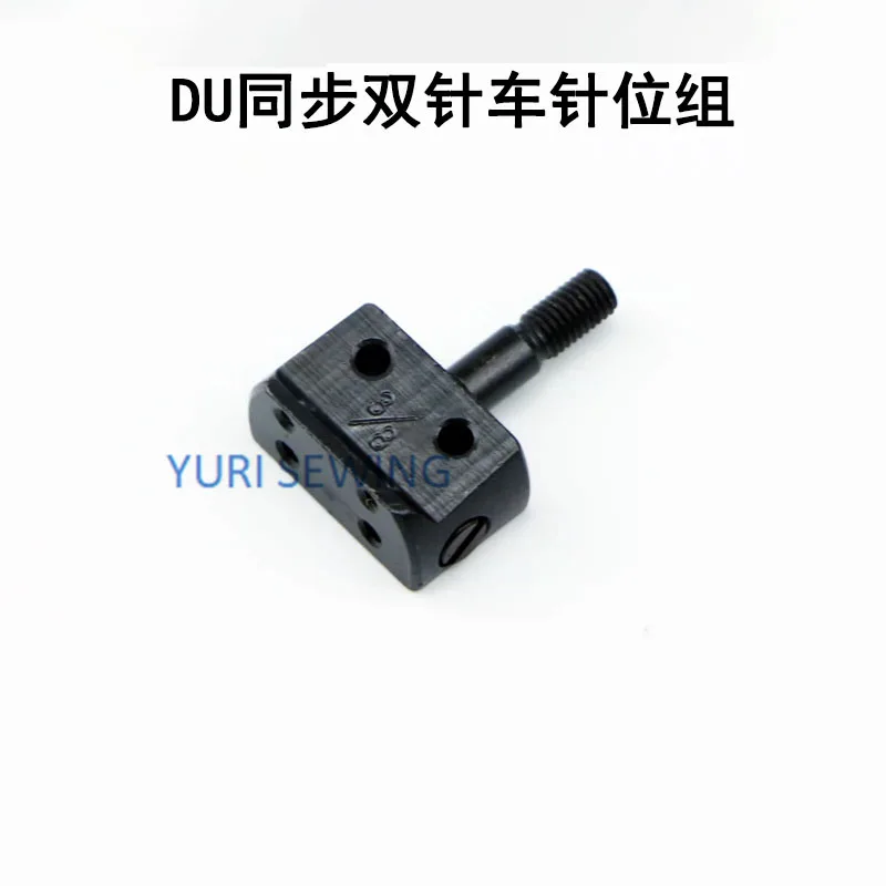 GC20618/20606 Mitsubishi 4420 for DU synchronous double needle plate pressure foot guage set industrial sewing machine part