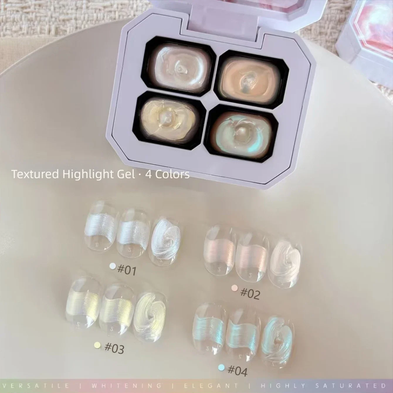 2026 Autumn/Winter New 4-Grid Aurora Tap Gel — Dreamy Nail Art, Micro-Carving Pearlescent Texture