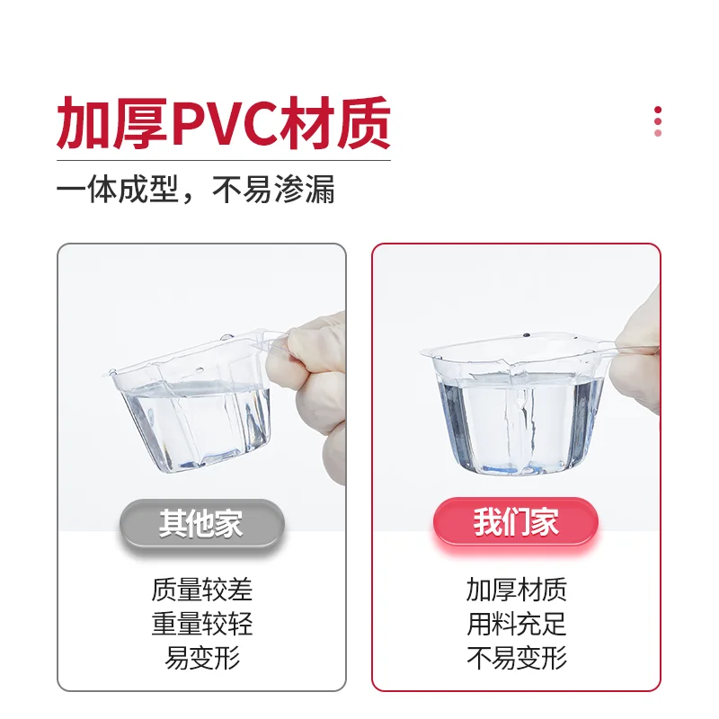 Disposable plastic sampling cup, urine test, non sterile urine collection container, semen collection cup