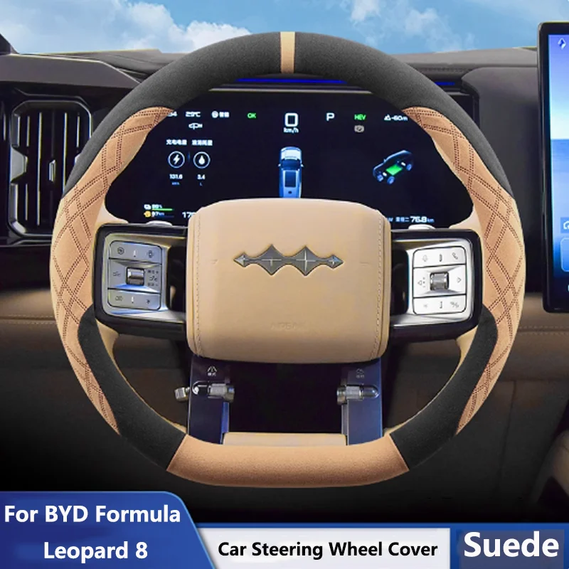 

For BYD Leopard 8 2024 2025 Steering Wheel Cover Special Protective Cover Suede Interior Parts Modification Car Accessories