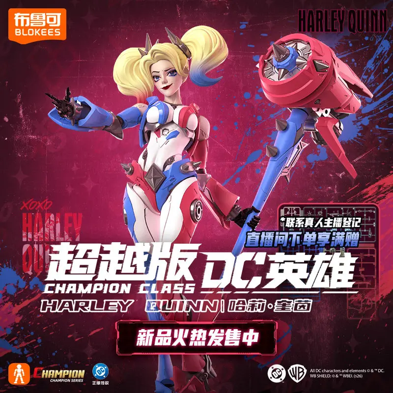 Blokees DC Champion Class Harley Quinn & Nightwing 1/12 Scale Movable Joint Action Figure,  Collectible Model Toy for Fans Gift view 2