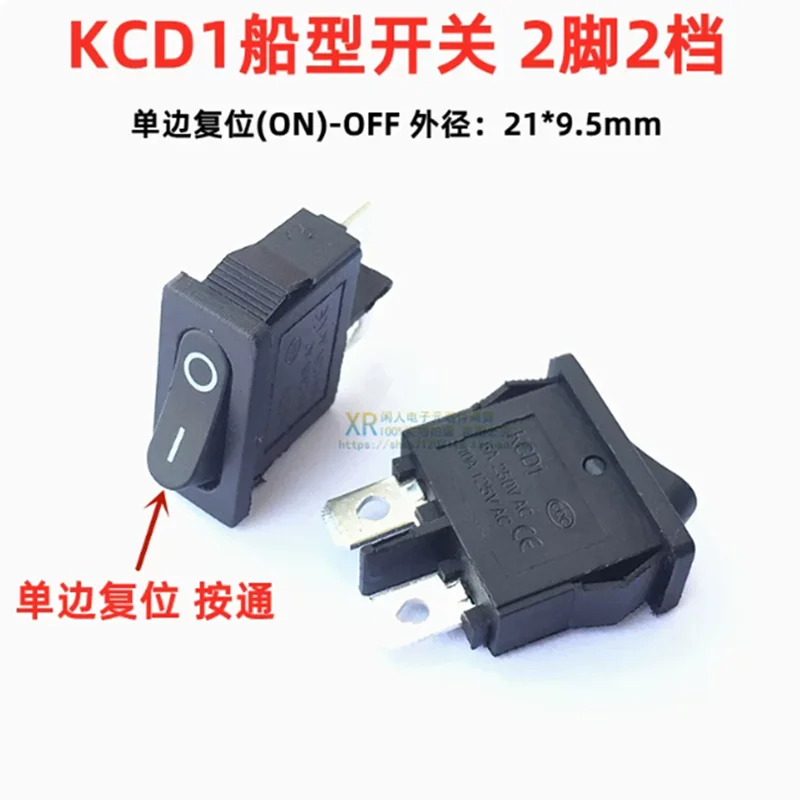 KCD1-110 rocker button switch, 2-pin self-reset, no lock point, power push button, 21*9.5mm flat thin shape