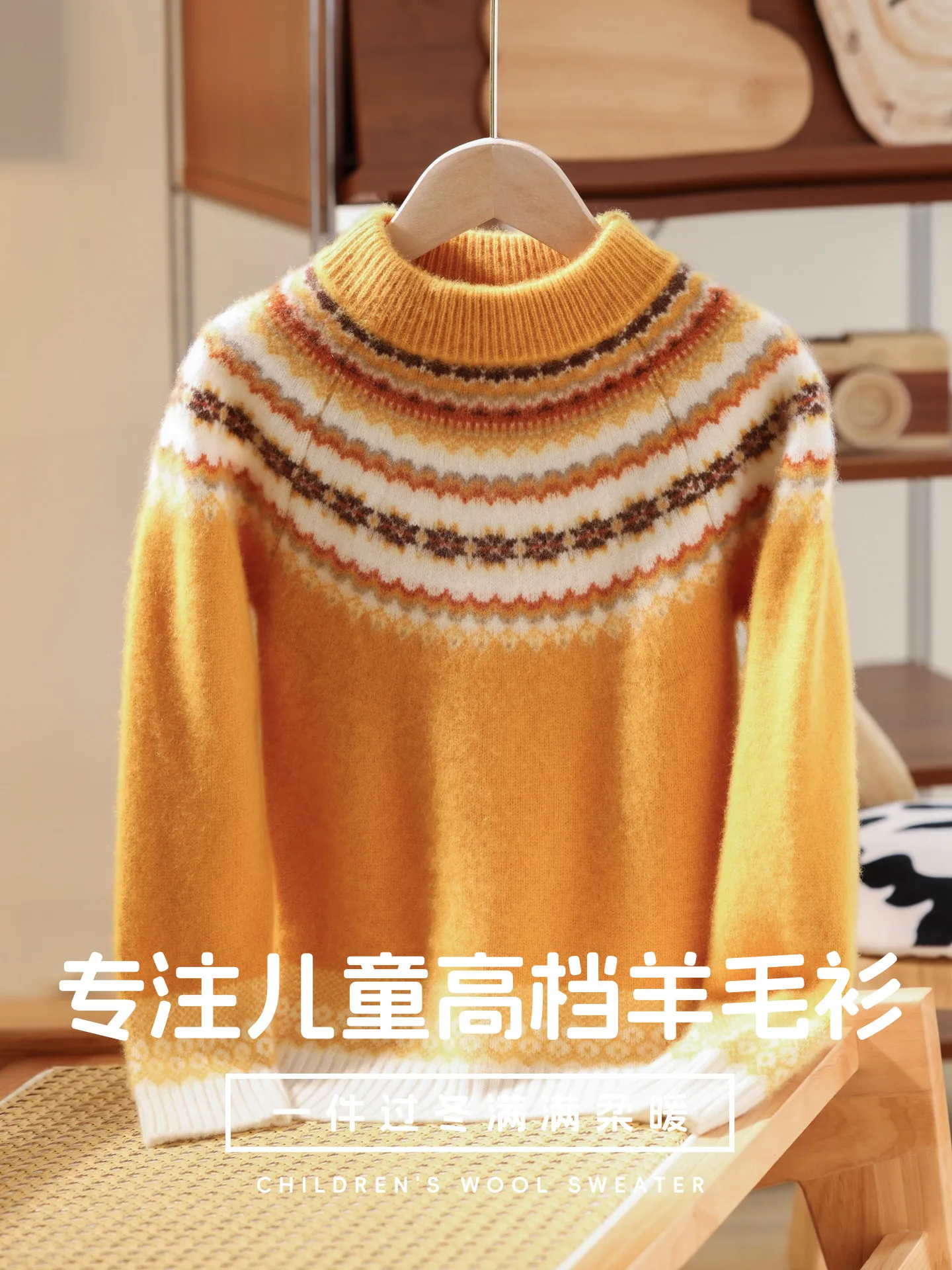 Boys Girls Fair Isle Knit Top Newborn Toddler Autumn Winter Half High Neck Knit Base Layer Thickened Kids
