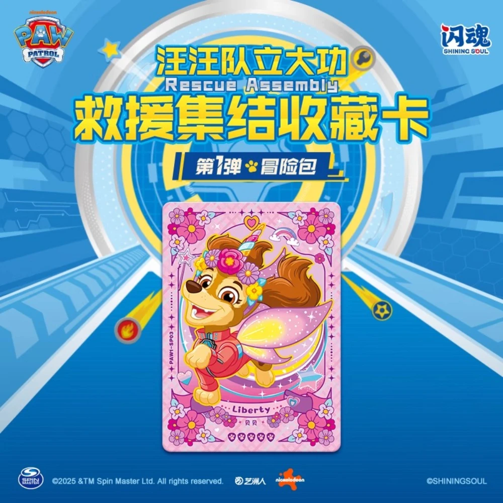 Shining Soul Paw Control Rescue Assembly Collection Card First Bullet Adventure Pack Collection Card Blind Box Mystery Bag Toys