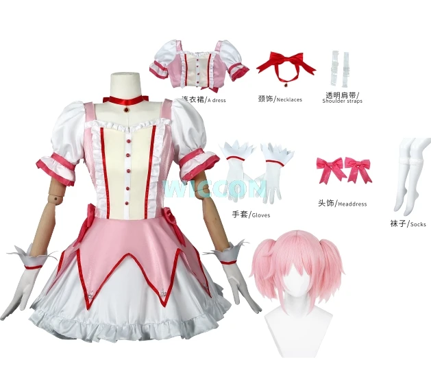 Kaname Madoka Cosplay Costume Wig Anime Madok Magica Homura Uniform Kawaii Dress with Choker Gloves Socks Halloween Outfits
