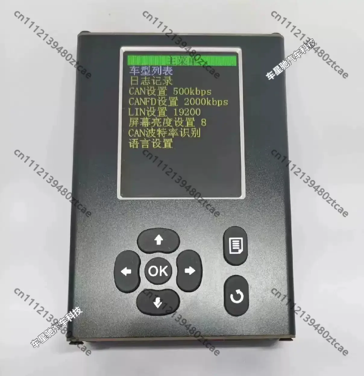 G3FD Vehicle Test Box CAN Bus Data Collection Playback Module Auto Diagnostic Startup Testing Tool