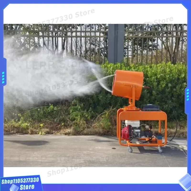 High Pressure Water Fog Cannon M50 Motorless Blowing Dust Suppression Machine Industrial Air Mist Sprayer for Construction