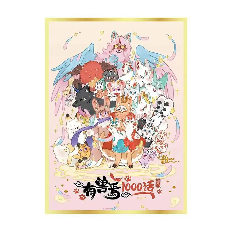 Fei Ren Zai Official Store You Shou Yan Anime Illustration Color Paper Original Art Collection Signature Board Display Stand